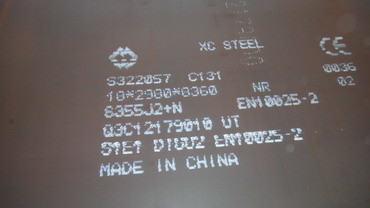 ورق فولاد نورد گرم S355 J2 + N ورق فولاد کربنی EN 10025
