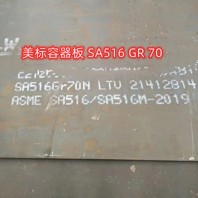 بافل صفحه فولادی SA516 Gr70N NACE ASME SA516-70 دیگ 30 میلی متر