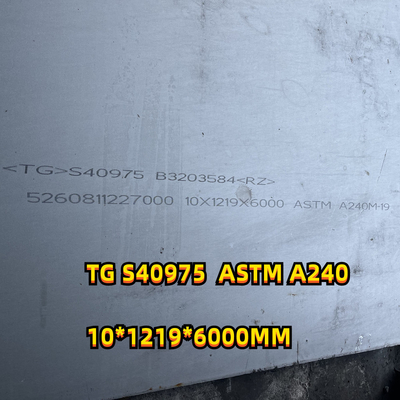 ورق فولادی ضد زنگ نورد گرم S40975 10.0*1219*6000mm ASTM A240