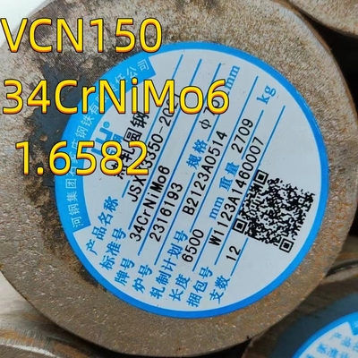 تست قطب گرد فولادی ISO VCN150 DIN 1.6582 34CrNiMo6 EN10083-3