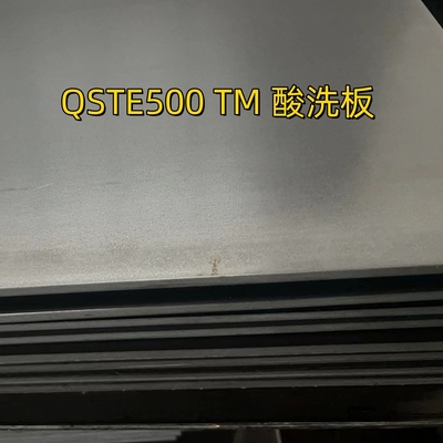 SEW 092-1990 QSTE500TM HR500F S500MC صفحه فولادی کویل ترشی 3.0*1250*2500mm