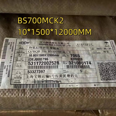 BS700MCK2 صفحه فولادی با قدرت بالا S700MC 10*1500*12000mm برای ماشین آلات مهندسی