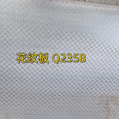 استم A36 صفحه مربع 6.0*1500*6000mm صفحه مربع فولاد کربن