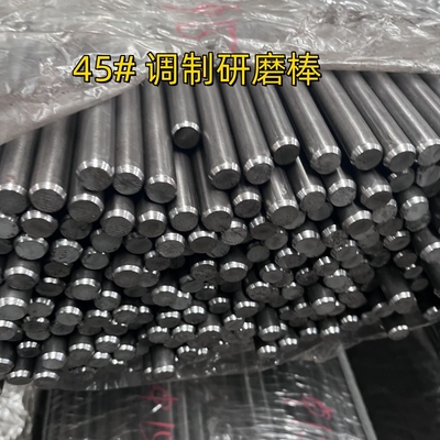 SAE1045 چوب گرد از فولاد کربن هکس / گرد / مسطح
