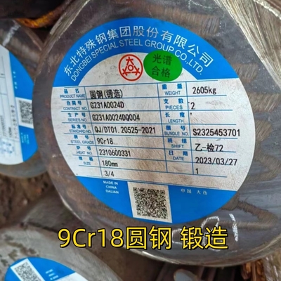 میلگرد گرد فولادی ضد زنگ 440A 9Cr18 نورد گرم و آهنگری شده SUS440A میله 200-400 میلی متر