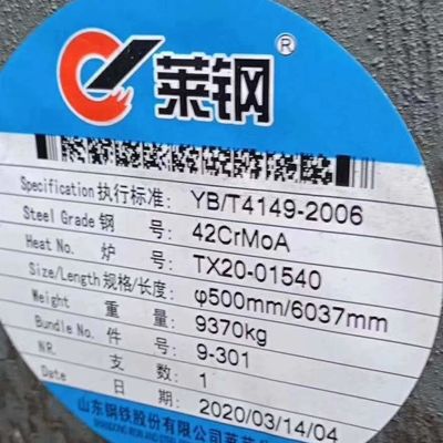 1.7225/42CrMo4 میلگرد فولادی آهنگری شده 42CrMo  استاندارد EN SAE4140  میلگرد گرد فولادی آلیاژی نورد گرم