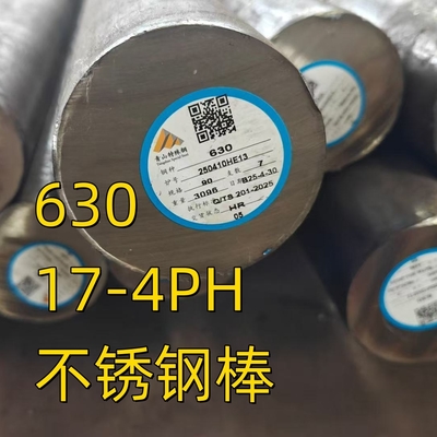 17-4PH میله دور فولاد ضد زنگ 0.5-500mm قطر HRC40-45 سختی