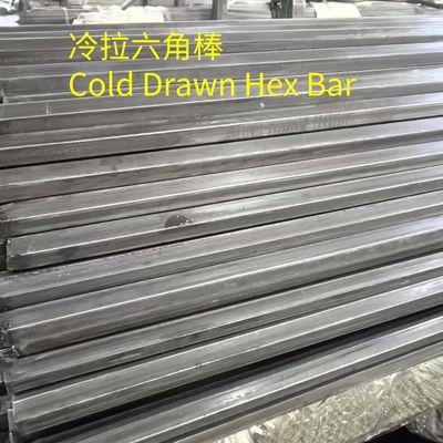 SAE1045 استیل کربن Hex Bar S19 S21 استیل سرد کشیده شده S45c Hexagonal Bar quenching and tempering