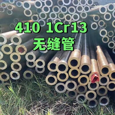 لوله فولادی بدون درز کشیده شده سرد گرید غذایی مقاوم در برابر حرارت ASTM A312 TP430