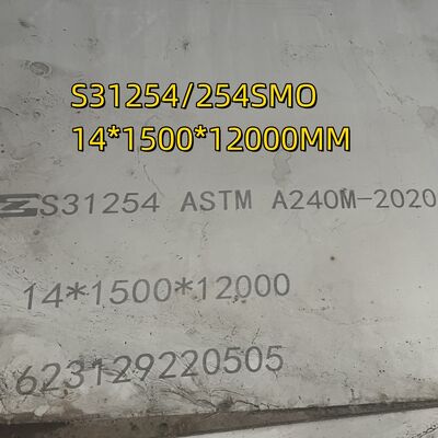 254SMO S31254 Super Austenitic Stainless Steel Sheet 1.4547 6 آلیاژ مولیبدن برای تجهیزات شورش آب دریا