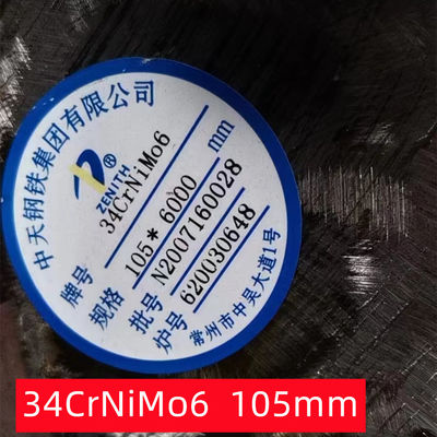 چوب چوبی گرد از فولادی 34CrNiMo6 به صورت گرم (DIN 1.6582 EN 10083)