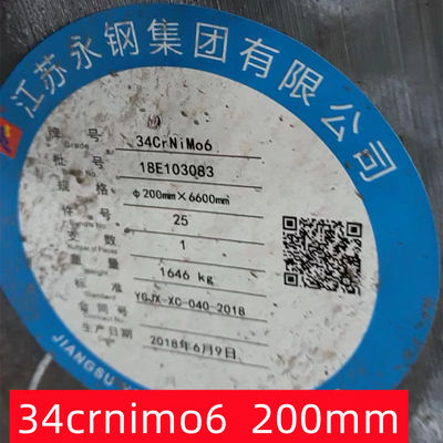 چوب چوبی گرد از فولادی 34CrNiMo6 به صورت گرم (DIN 1.6582 EN 10083)