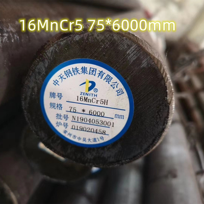 میله گرد فولادی DIN 16MnCr5 SH (1.7131) 34 mm , میله آلیاژی BG DIN DIN 17210