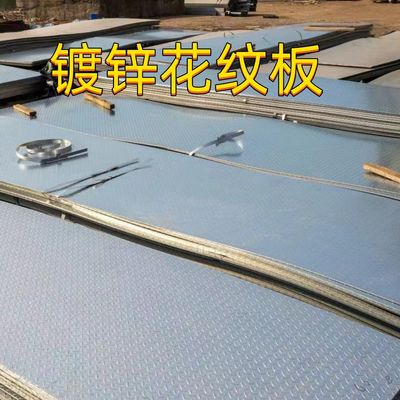 ASTM A36/A36M Q235B صفحه ی پیشروی گالوانیزه فولادی 6.0*1500*6000MM