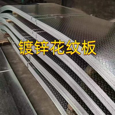 صفحه گالوانیزه فولادی داغ ASTM A36 SS400 5mm ضخامت 5 * 10 فوت