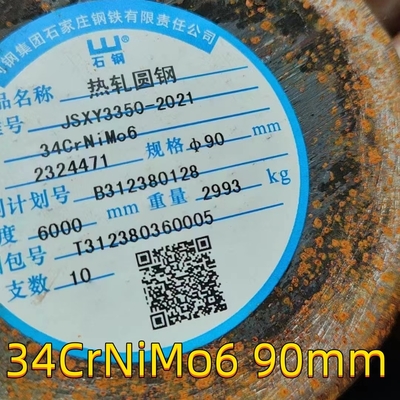 SNCM439 / SNCM8 شیفت فولاد جعل شده سطح روشن AISI 4340 فولاد 36CrNiMo4 Wellhead DSA Adapter Double Studded