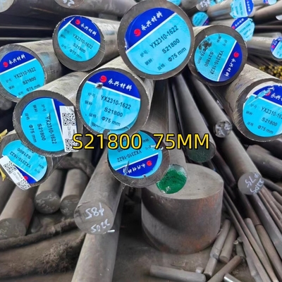 S21800 میله فولاد ضد زنگ OD75mm ASTM A276 AMS5848 Nitronic60 میله گرد