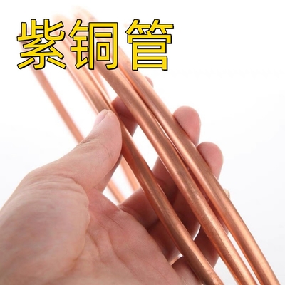 لوله مس خالص 99.9% JIS H3300 OD 1 1/4 ′′ x thk. 2 mm x L 3500 mm لوله مس قرمز 9.5 * 1.5