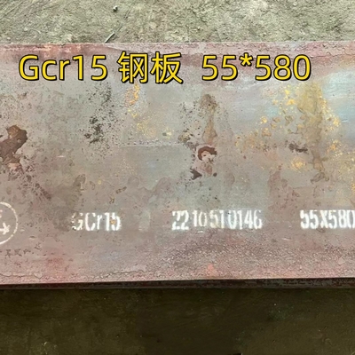 AISI 52100 / 100Cr6 ورق های استیل حامل ضخامت 8-100mm SUJ2 Gcr15