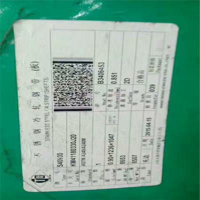 ASTM 2205 S31803 ASME SA-240 کویل فولاد ضد زنگ داغ رول