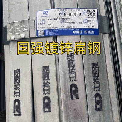 سنگ فلز گالوانیزه داغ S235JR ASTM A36 برای مواد ساختمانی 60*6*6000MM