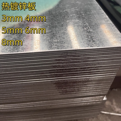 سیم پیچ ورق فولاد گالوانیزه گرم Dx51 Z275 G90 1.5mm*1500x3000mm صفر Spangle