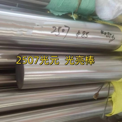 S32750 Super Duplex Stainless Steel Round Metal Bar DIN 1.4410 میله گرد فلزی است که استاندارد EN10088-3 است