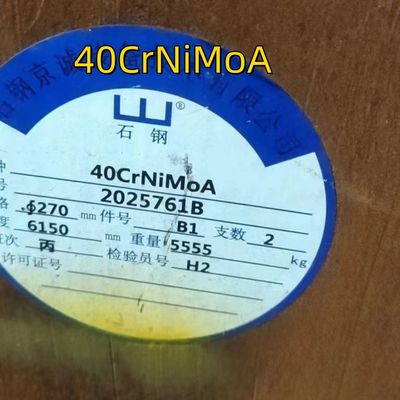 40CrNiMoA SNCM439 AISI 4340 استیل آلیاژ چوب گرد سیاه سطح 160mm استیل آلیاژ