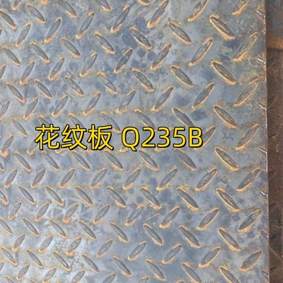 استم A36 صفحه مربع 6.0*1500*6000mm صفحه مربع فولاد کربن