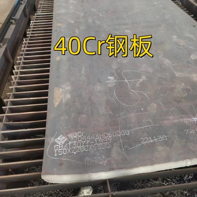 ASTM استاندارد AISI 5140 40Cr ضخامت 3mm 1250 * 2000mm برش لیزری صفحه فلز آلیاژ