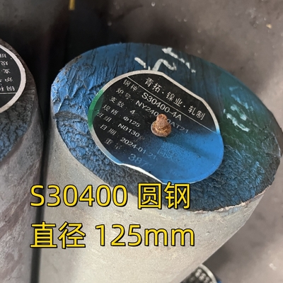 S30400 1.4301 SUS Soild Rod 95mm