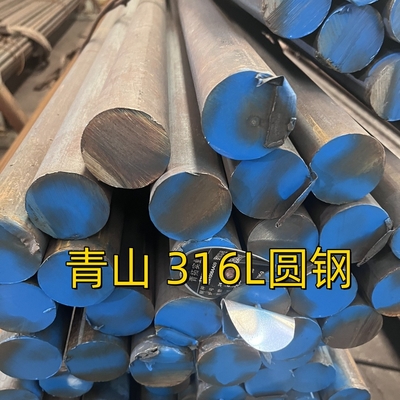 ASTM A276 TP316L چوبی گرد از فولاد ضد زنگ SUS316L DIN1.4404