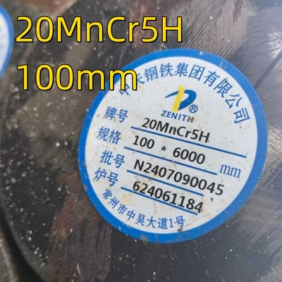 آلیاژ گرم 20MnCr5H DIN 1.7147 SAE5120 آلیاژ استیل دور با خاموش و سخت