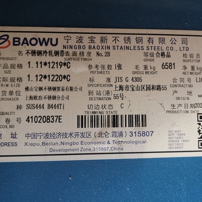 SUS444 2B S44400 EN1.4376 AISI 444 ورق فولاد ضد زنگ 1.0* 1000mm عرض 1219mm