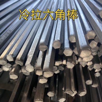 مواد چوبی شش گوشه ای S45C SAE1045 چوبی شش گوشه ای فولاد S17 طول 3M