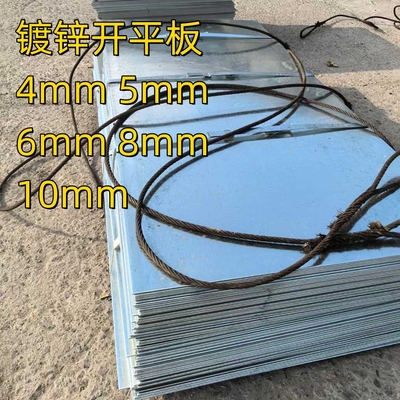 صفحه فولادی کربن گالوانیزه سطح A36 A36M Q235B گرم فروشی صفحه فولادی گالوانیزه 6mm 8mm