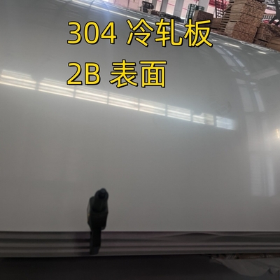 ورق فولاد ضد زنگ استاندارد 300 سری AISI 304 ASTM A240 1000-2000mm عرض 2B سطح