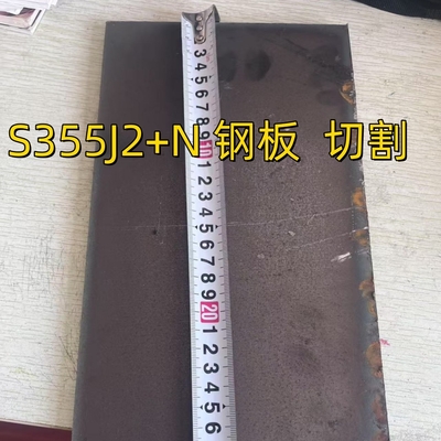 صفحه فولاد ساختاری EN10025-4 S355J2+N صفحه فولاد آلیاژ EN 10025 S355J2G3