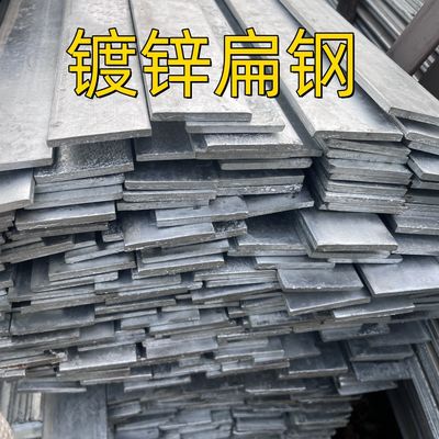 میلگرد تخت فولادی کربن نرم نورد گرم ASTM A36 60*6*6000 میلی متر