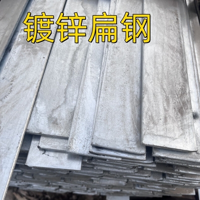 فولاد نرم گالوانیزه فولاد کربن فلات بار آهن SS400، St37-2 S235JR Q235 50*5*6000MM