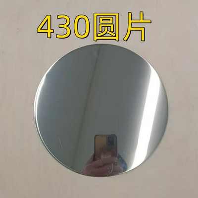 410 409 430 SUS430 AISI430 آینه دایره فولاد ضد زنگ برای نقاشی عمیق