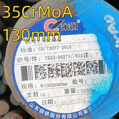 34CrMo4 / 35CrMo / DIN 1.7220 آلیاژ فولاد نوار سیاه SAE4135 / JIS Scm435 استند گرد پولیش شده