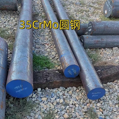 34CrMo4 / 35CrMo / DIN 1.7220 آلیاژ فولاد نوار سیاه SAE4135 / JIS Scm435 استند گرد پولیش شده