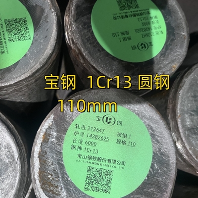 ASTM A276 SS 410 رولد داغ استند استند گرد 410 1Cr13 110mm OD