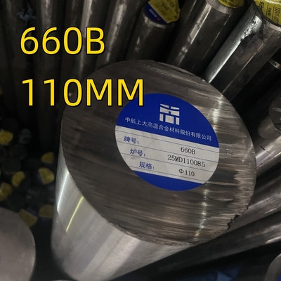 آلیاژ سخت کننده بارندگی A286 UNS S66286 فولاد ضد زنگ ASTM A 453 درجه 660A 660B 660D