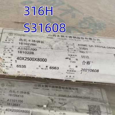 ASME SA240M صفحه فولاد ضد زنگ گرم 30*2200*6000mm NO.1 سطح S31608 درجه 316H صفحه SS