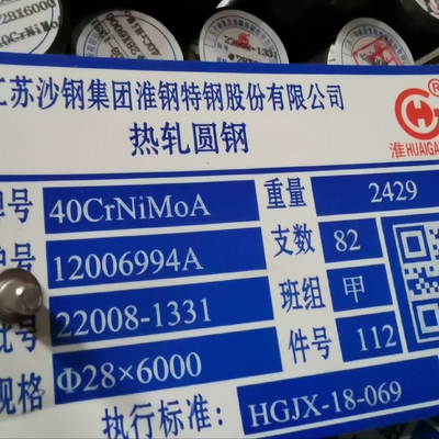 میله گرد آلیاژ ASTM 90 میلی متر SNCM439 / 4340 / 40CrNiMoa نوار فولادی گرد