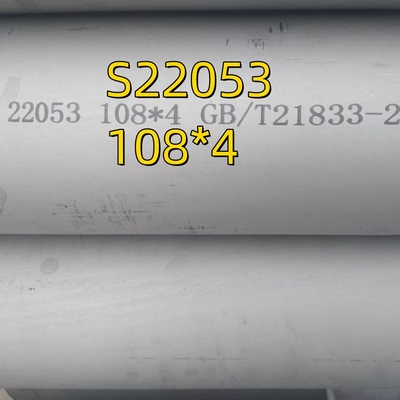 لوله دوپلیکس بدون درز 2205 2" Sch-10 DIN1.4462 ASTM A790 S22053 S31803 لوله فولاد ضد زنگ