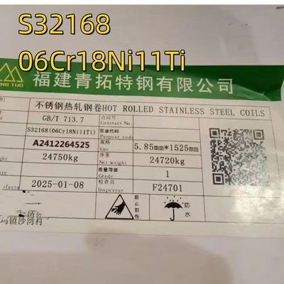 ضد گرما استنلیس 321 ASTM A240 صفحه مشخصات 1D پایان 6mm X 1500mm X 3048mm