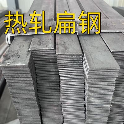 میلگرد تخت SS 400 نورد گرم فولاد نرم ASTM A36 فولاد کربنی Q235B میلگرد تخت 60*6*6000